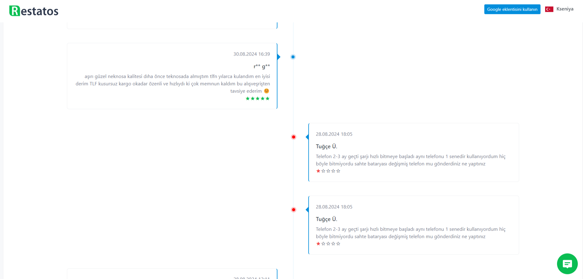 Analyze feedback on trendyol